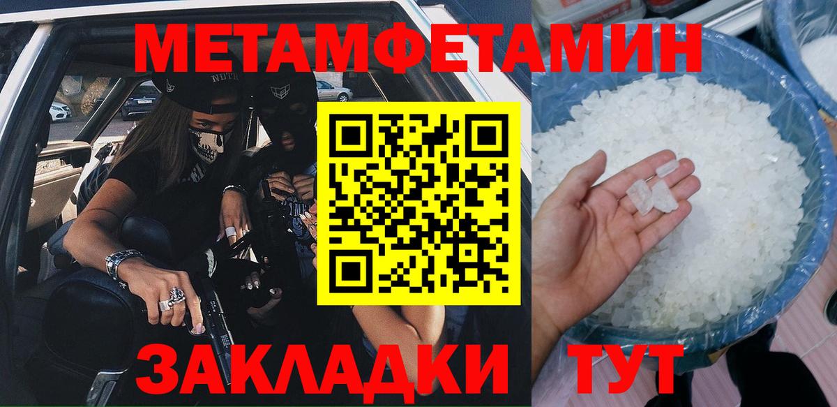 АМФ VHQ Урай