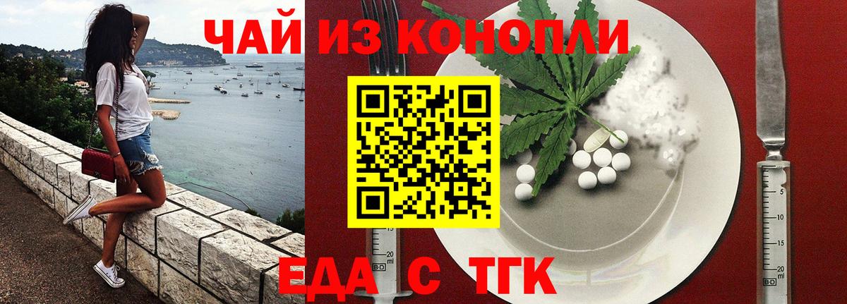 Урай  Еда ТГК марихуана  Вход с VPN 