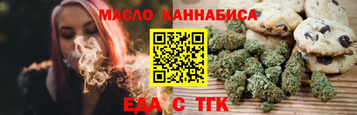 ГАШИШ Урай