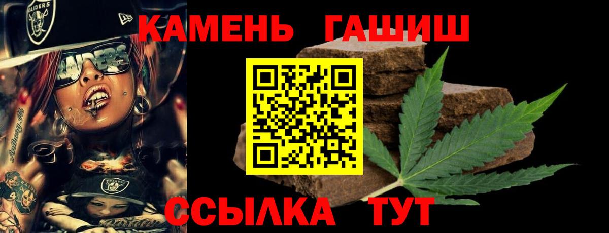 ГАШИШ индика сатива Урай