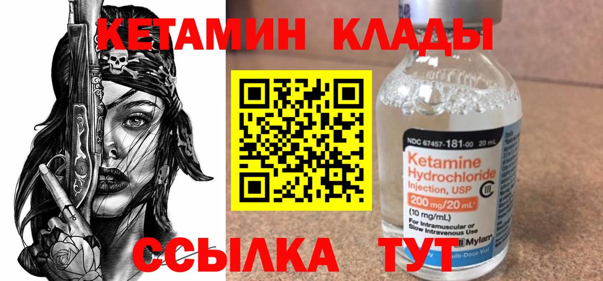 blacksprut tor  Вход с VPN  Кетамин ketamine  Урай  Кетамин ketamine 