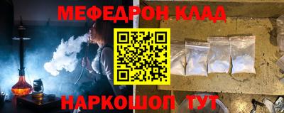 стафф Моздок