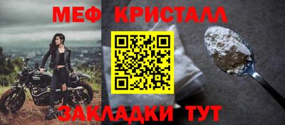 стафф Моздок