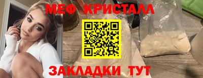 соль курить ск Нальчик