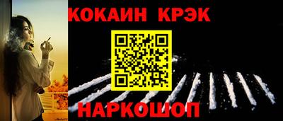 соль курить ск Нальчик