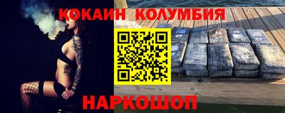 кристаллы Нарткала