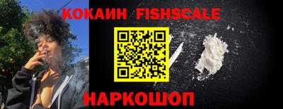 кокаин перу Наро-Фоминск