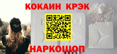 метамфетамин Можайск