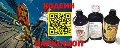 соль курить ск Нальчик