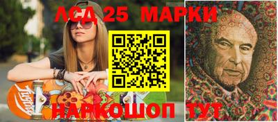 кристаллы Нарткала