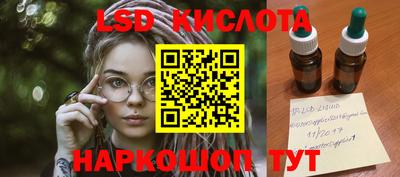 кокаин перу Наро-Фоминск