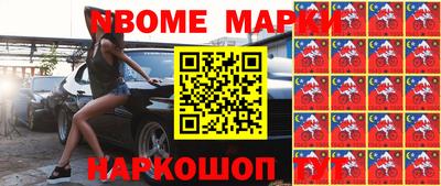 метамфетамин Можайск