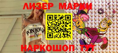 метамфетамин Можайск