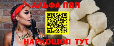 стафф Моздок