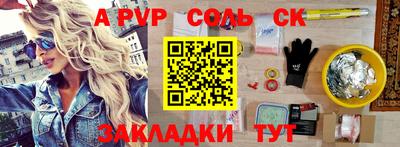 метамфетамин Можайск