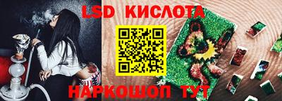 метамфетамин Можайск