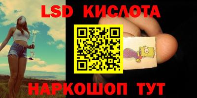 кристаллы Нарткала