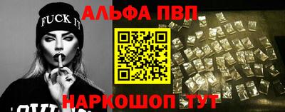 метамфетамин Можайск
