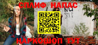 кокаин перу Наро-Фоминск