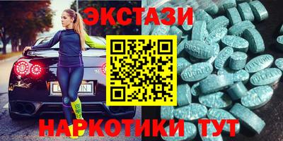 кокаин перу Наро-Фоминск