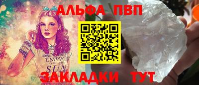 соль курить ск Нальчик