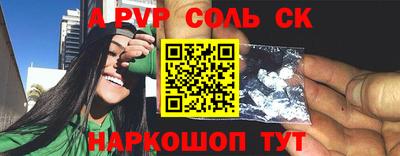 стафф Моздок