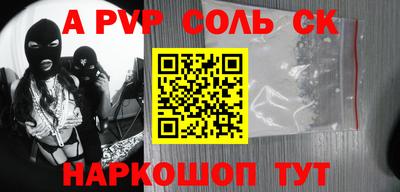 кристаллы Нарткала