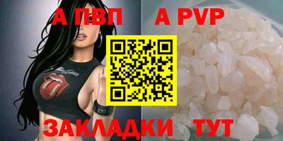 соль курить ск Нальчик