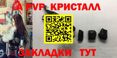 соль курить ск Нальчик