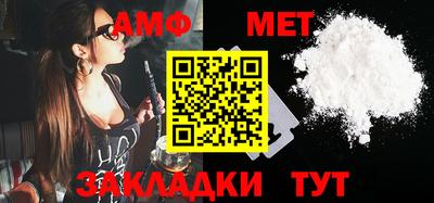 метамфетамин Можайск