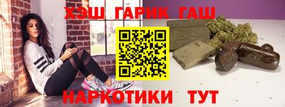 метамфетамин Можайск