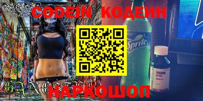 метамфетамин Можайск