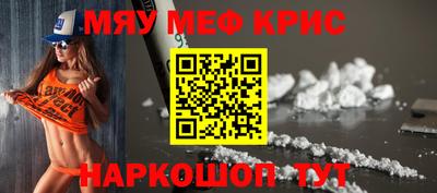 стафф Моздок