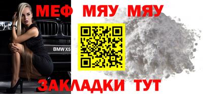 стафф Моздок