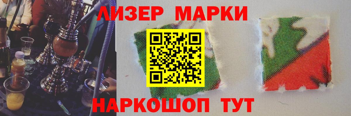 ЛСД экстази кислота Урай