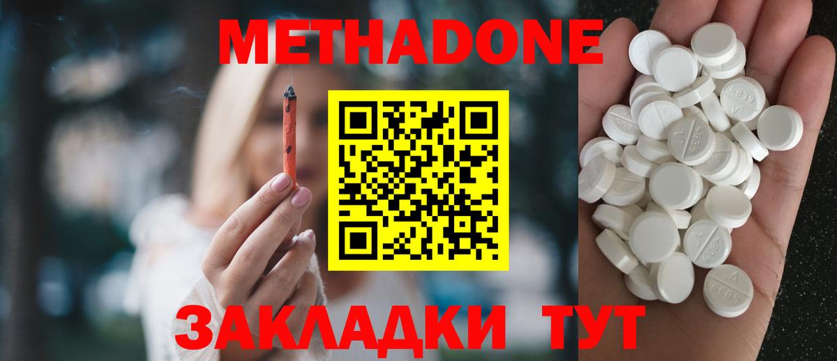 Урай  Конопля  НБОМе  ГАШИШ  Сколько стоит  Alpha PVP СОЛЬ кристаллы  КОКАИН  Меф МЯУ МЯУ кристаллы  МЕТАДОН  Каннабис  Вход с VPN  ГАШ 