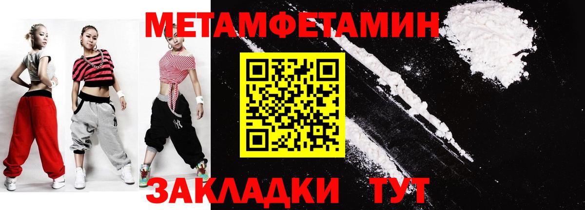 Урай  Метамфетамин винт  Вход с VPN 