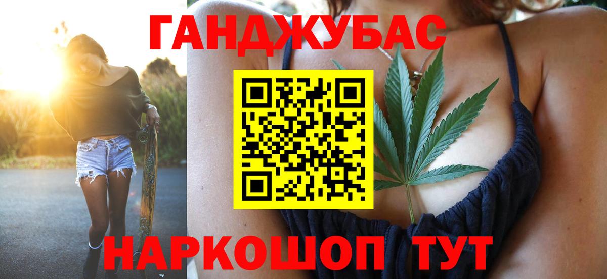 Урай  Марихуана THC 21%  Каннабис Amnesia  Бошки Шишки ГИДРОПОН  Бошки марихуана Amnesia  Вход с VPN 